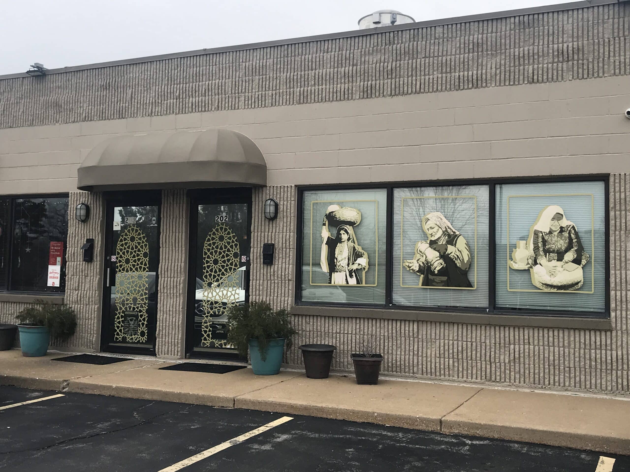 Jafra Mediterranean Restaurant, St. Charles, MO