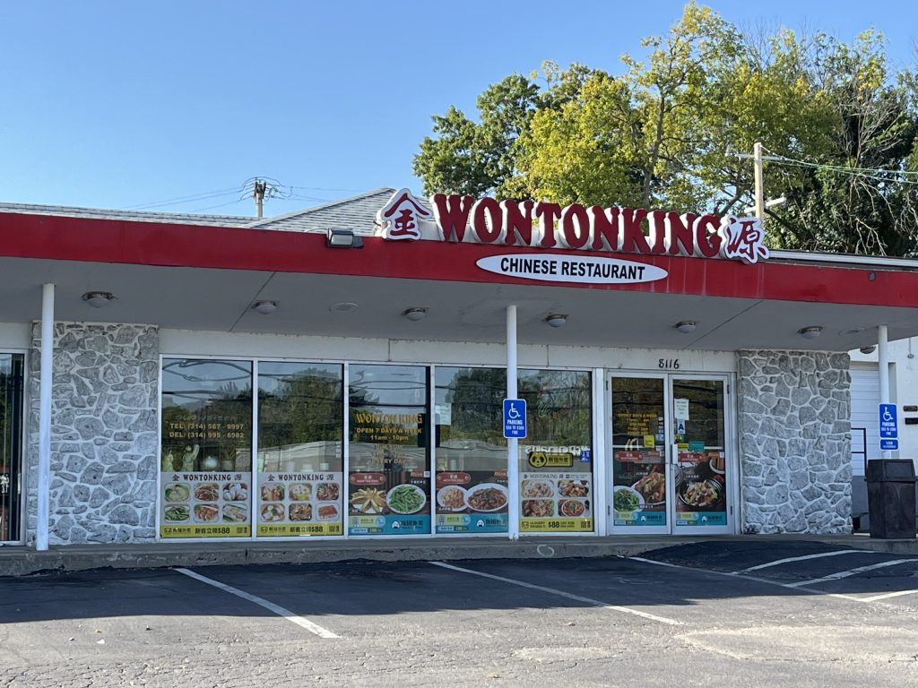 MyStock Wonton King